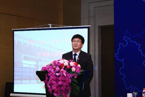 合肥工業大學教授——魯昌華