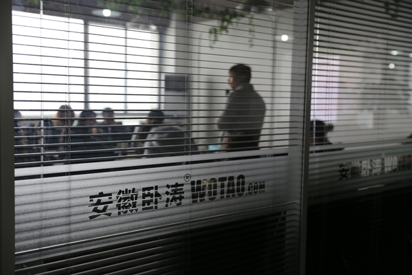 2017年合肥國家高企認定財務輔導培訓專題課