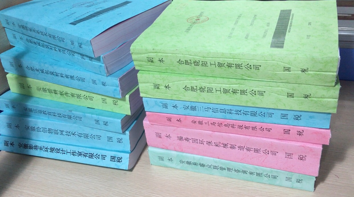 安徽省2016年第一批高企申報圓滿結束，第二批相繼開展！
